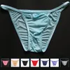 Underbyxor 2023 underkläder män brister sexig gay mode penis påse manlig bikini liten jockstrap