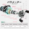 Baitcasting Reels Hunthouse Fishing Baitcast Reel Casting 7.1 1 jigging lento in acqua salata 5 1 Max Drag 8kg Rapporto di trasmissione ad alta velocità 215g Acqua dolce 230613