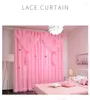 寝室のためのカーテンカーテンブラックアウトプリンセスキッズガールズダブルレイヤーピンクのレース窓リビングルームウェディング