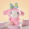 23 см милые каваи коричневые собаки Kuromi Toy Melody Plush День рождения подарки для детей