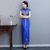 Roupas étnicas Tradicional Bride Wedding Cheongsam vestido de plus size 5xl Lace lacins QIPAO Vintage Vintage Chinese Banquet Dress Vestidos