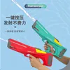 Pistola de brinquedo de verão Pistola de brinquedo para tiro de longa distância automática Tubarão Pistola de água elétrica para crianças e adultos 230613