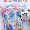 Notepads Children's homemade toy handmade material pack Quiet book paper doll house decompression pinch music diy squishy paper book 230614