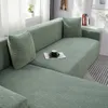 Стул охватывает водонепроницаемый жаккардовый диван -крышка упругое угловой сплошной диван L -образный протектор Slipecter 1/2/3/4 для