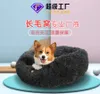 Designer dog bed classic removable round Plush pet nest cat nest warm dog bed pet mat breathable soft pad Hine Was Dhdim