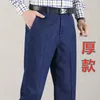 Jeans pour hommes printemps et été mince d'âge moyen hommes âgés lâche droite taille haute profonde entrejambe affaires décontracté papa pantalons longs