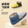 Boots Warm Winter Men Women Cotton Down Slippers Home Plush Non-Slip Fur Outdoor Snow Ankle Thick Platform Ladies Couples Shoes