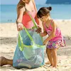 Sacos de armazenamento ao ar livre bolsa de malha de praia portátil concha grande capacidade artigos diversos organizador de toalhas de roupas crianças brinquedo de bebê