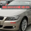 BMW 3シリーズE90 320I 325I 330I 335I 2009-2012防水防塵シーリングキャップヘッドライトプラスチックダストカバー1PCS