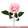 Decorative Flowers 1PCS Rose Artificial Flower 21 Colors Silk Head For Home Wedding Birthday Party Decoration Supplies Green Leaves