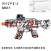 Pistolet Jouets Gatling Électrique Gel Blaster Splatter Balle Perles Balles Eau CS Combats Jeu En Plein Air Airsoft Fro Enfants Cadeau T230615