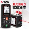 ANENG handheld Laser rangefinder portable 40m infrared room measuring instrument indoor laser electronic ruler