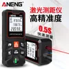 Anengハンドヘルドレーザーレンジファインダーポータブル40m赤外線室測定機器屋内レーザー電子ルーラー