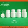 FreeShip 50pcs 60ml 60cc 60g white plastic medicine tablet pill bottles bolus wide mouth packing pill bottle,Screw Cap & seal Bxili