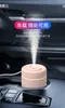 Humidifiers 180ML Air Humidifier Ultrasonic Mini Aromatherapy Diffuser Portable Sprayer USB Essential Atomizer LED Lamp for Home Car