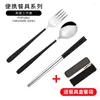 Dinnerware Sets High Quality 3Pcs Portable Chopsticks Fork Spoon Travel Cutlery Set Eating Tool Product Selling Household