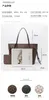 Tote Bag 2023 European and American Fashion New Windmill Pattern Handheld Shoulder Bag Large Capacity Two Piece Set Mother's Bag