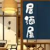 カーテン日本の寿司キッチンの出入り口カーテンは、寝室のリビングルームの装飾にぶら下がっているノーレンリネン短いドア230615