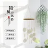 Garden Decorations Home Decor Shell Wind Chimes Sympathy Memorial Windchimes for Yard Outdoor Ornament Nursery Decor Room Decoration Accessories 230614