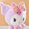 23Cm Leuke Kawaii Cinnamoroll Hond Kuromi Speelgoed Melody Pluche Verjaardagscadeaus voor Kinderen