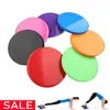 Twist Boards 2pcs Glinding Discs Slider Fitness Disc Drice Disc Упражнения для раздвижного пластин