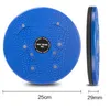 Tręcowe tablice skręcającej tablica obróbka talia Ćwiczenie Aerobic Fitness Disc Disc for 230614