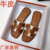 Designer Summer Orans Sandals Women's slide Flat Flip Crocodile Beach Genuine Leather Brand Fairy resistant beauty forqqMYA5