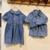 家族を一致させる衣装の夏の子供服セット