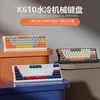 K610 61 touches Bluetooth clavier mécanique sans fil et filaire clavier de jeu d'ordinateur rétro-éclairé rvb remplaçable à chaud