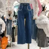 Women's Jeans Korean Denim Long Beading Dark Blue Pants Female Trend Trouser 2023 Summer Fall All-match High Waist Jens Loose Wide Leg