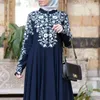 Ethnische Kleidung Muslim Abayas Dubai Luxus Farbe Spitze Nähte Große Größe Lose Islamische Kleider Afrika Party Elegante Eress Frauen