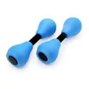 Handgrepp 1 par Eva vattenskum flytande hantel Aquatic träning Dumbells Swimming Pool Barbells Bar For Yoga Fitness 230616