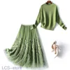 2ピースドレス2021秋の冬の長袖丸い首の緑のソリッドカラーニットセーター +チュールフローラル刺繍スカートスーツ2個セット21N01ZL3358