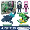 Action Toy Figures Mini Force Agent Scooter Transformation Super Dinosaur Power Toys MiniForce X Deformation Mecha Robot Kids Gifts 230615