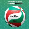 Balles de haute qualité Volleyball Ball Standard Taille 5 PU pour les étudiants