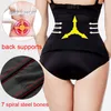 Waist Tummy Shaper AfruliA Slim Waist Trainer Cincher Women Dress Slimming Underwear Body Modeling Belt Corset Shapewaer Fajas Girdles Body Shaper 230615