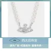 Colliers de créateurs Collier de perles explosives Diamant polyvalent pour femmes Western Queen Mother Saturn Chaîne de clavicule Version haute