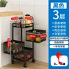 Pot Racks Kitchen Storage Rotatable Shelf 3 4 5 Layers Multilayer 360 Degree Carbon Steel Vegetable Fruit Basket Rack Trolley Cart 230615