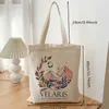 Velaris City of Starlight Tote Bag、Acotar Tote、Night Court Sarah J Mass、Comfort Retro Velaris Tote BA、House of Wind Bookishバッグ