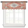 Curtain Vintage Carpet Texture Short Tulle Kitchen Cabinet Curtains Living Room Bedroom For Home Decor