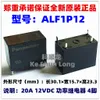 (5pieces/1lot)100%Original New Power Relay ALF1P12 ALF1P24 20A ALFG1PF12 22A ALFG2PF12 ALFG2PF24 31A 12VDC 24VDC ALFG2PF121 ALFG2PF241 33A 4PINS