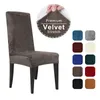 Chair Covers Velvet Dining Chair Cover Spandex Elastic Chair Slipcover Case for Chairs Office Wedding Dining Room Chair Cover Stretch 230616