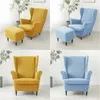 Chair Covers Solid Color Wing Chair Cover Stretch Spandex Armchair Covers Elastic Sofa Slipcovers With Seat Cushion Cover Footstool Covers 230616