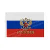 Banner Flags Russia Standard President Flag National Polyester Graphic Custom Printed Hanging Sport Shaft Cover Grommets 230616