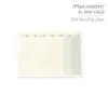 Simple Weekly Planner Book Desktop Schedule Month Plan Memo Pad Sticky Notes Writing Pads Label Mark