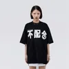 Men's T Shirts Men Streetwear Hip Hop Oversized Shirt Harajuku Kanji Letters Embroidery 2023 Loose Tshirt Cotton Tops Tees Black