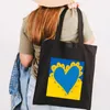 Bolsos de noche Love Heart Bandera de Ucrania Girasol Chica ucraniana Bolso de hombro de lona de moda Bolso negro Tote Eco Reutilizable Algodón Compras