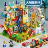 Children's Large Particle Building Block Assembly Baby Toy Puzzle Girl Boy 2-3 Brain Development 4-5-6 Years Old