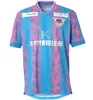 23- 24 Sagan Tosu Thai Quality Soccer Jersey Yakuda Local Store Store Training Sneakers 10 Ono 13 Shinya 38 Osato 18 juin 38 juin 41 Kaba 42 Wataru 29 Iwasaki