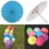 Quatily 60 cm Chinese Japanesepaper Parasol Paper Parasol na ślubne druhny Party Favors Summer Sun Shade Rozmiar dzieci